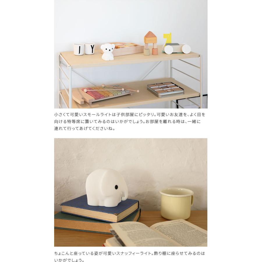 テーブルランプ ミニ ミッフィー 授乳ライト 卓上ライト 照明 間接照明 ミッフィーグッズ 赤ちゃん クリスマス 誕生日 プレゼント 出産祝い Bundle Of Light | Miffy | 15