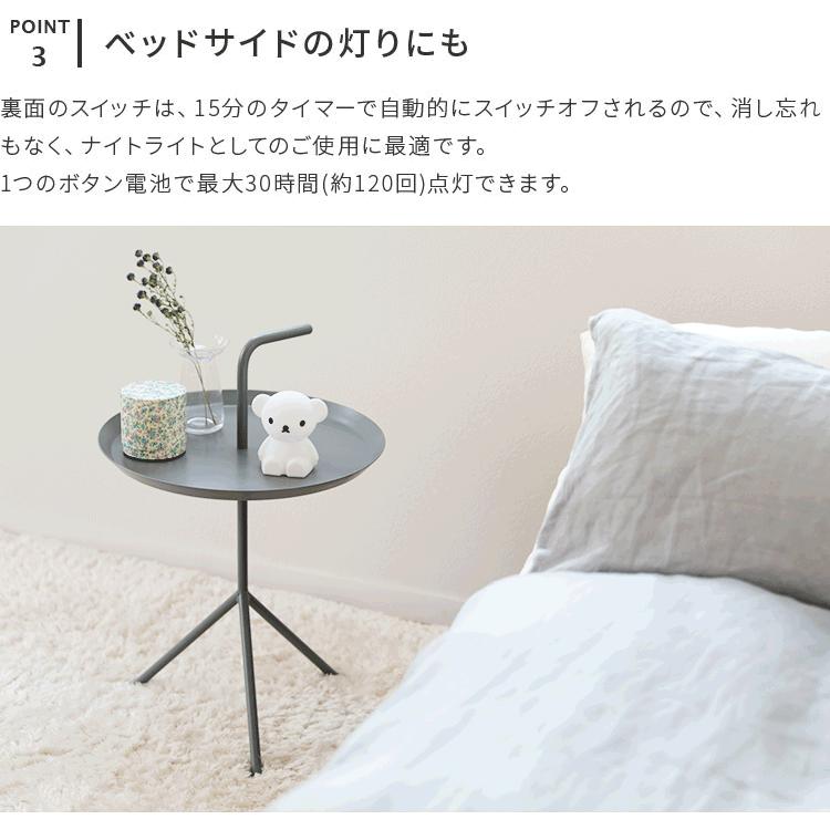 テーブルランプ ミニ ミッフィー 授乳ライト 卓上ライト 照明 間接照明 ミッフィーグッズ 赤ちゃん クリスマス 誕生日 プレゼント 出産祝い Bundle Of Light | Miffy | 06