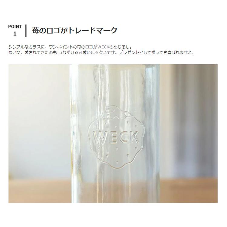 キャニスター WECK ウェック ストレート 1000ml 保存容器 ガラス パスタ ボトル ケース ストッカー 花瓶 フラワーベース おしゃれ ギフト プレゼント | WECK | 02