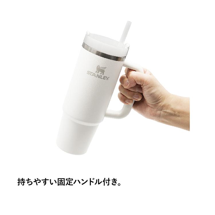 STANLEY スタンレー H2.0 真空スリムクエンチャー 0.88L ストロー ふた付 ハンドル ドリンクホルダー 大容量 880ml ギフト プレゼント 敬老の日 |  | 07