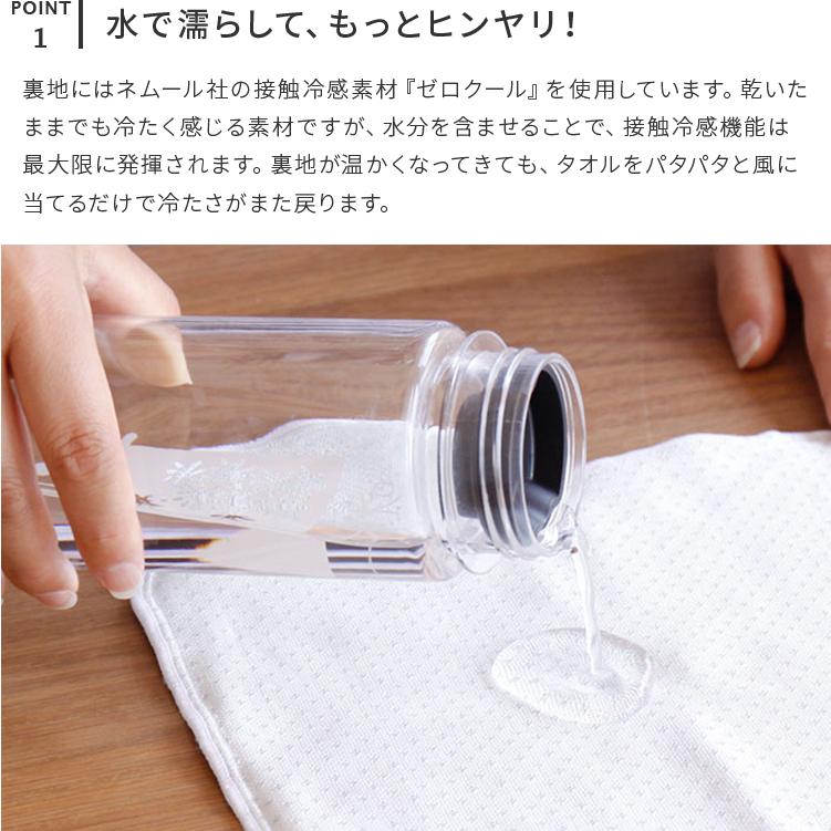 ハンドタオル 今治タオル 冷感 冷却 冷たい 夏 涼しい ギフト プレゼント クリスマス -℃ MINUS DEGREE Prime マイナスディグリープライム クール 100percent | 100percent | 03