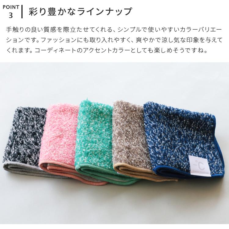 ハンドタオル 今治タオル 冷感 冷却 冷たい 夏 涼しい ギフト プレゼント クリスマス -℃ MINUS DEGREE Prime マイナスディグリープライム クール 100percent | 100percent | 05