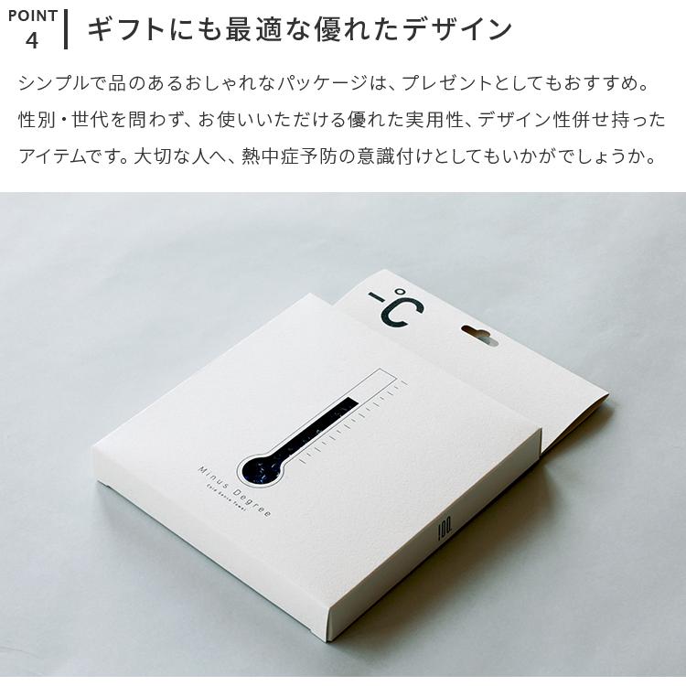 ハンドタオル 今治タオル 冷感 冷却 冷たい 夏 涼しい ギフト プレゼント クリスマス -℃ MINUS DEGREE Prime マイナスディグリープライム クール 100percent | 100percent | 06