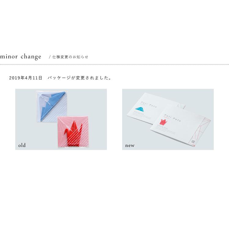 メガネ拭き クリーナー めがね スマホ 眼鏡 メガネ 鶴 ペンギン あひる 富士山 モダン プレゼント かわいい ギフト 雑貨 PON peti peto プッチペット クリスマス | 100percent | 07