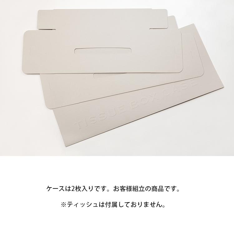 ティッシュボックスケース 紙製 日本製 ナチュラル シンプル おしゃれ かわいい 卓上 ブラウン ベージュ ホワイト ブラック ティッシュケース 箱 100percent | 100percent | 02
