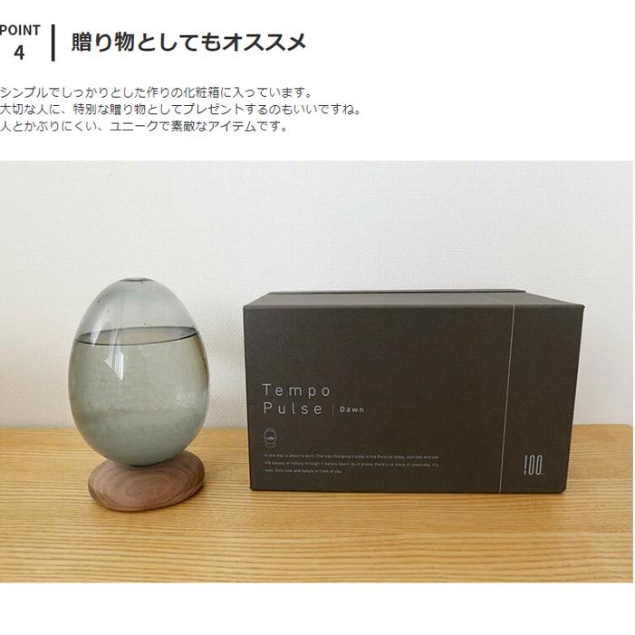 オブジェ 天気予報 クリア ストームグラス 卵型 たまご 透明 かわいい インテリア 飾り プレゼント おしゃれ テンポパルス ドーン Tempo Pulse DAWN 100percent | 100percent | 05