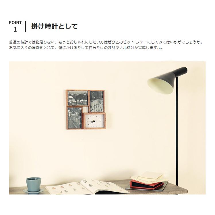 壁掛け時計 掛け時計 置き時計 フォトフレーム 木製 写真立て 写真 4枚 雑貨 インテリア 北欧  プレゼント オシャレ おしゃれ ビット・フォー クリスマス | ブランド登録なし | 02