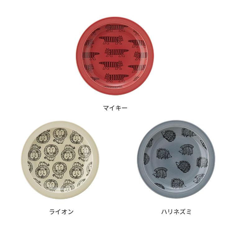プレート 21cm 食器 お皿 キッチン 皿 雑貨 おしゃれ かわいい ねこ 猫 ネコ マイキー ライオン ハリネズミ はりねずみ 北欧  LisaLarson リサ ラーソン | Lisa Larson | 01