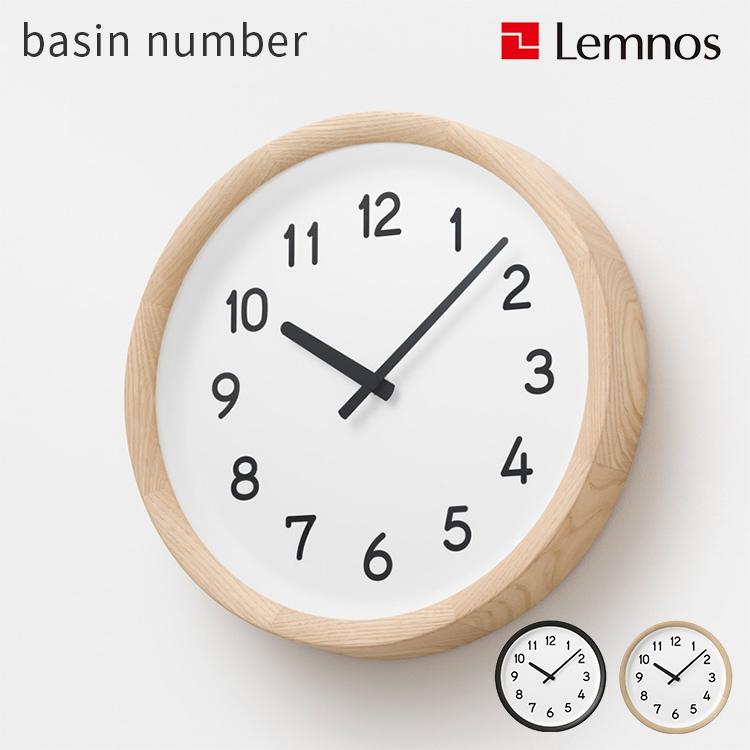 Lemnos（レムノス） 掛け時計 basin number タカタレムノス 掛時計