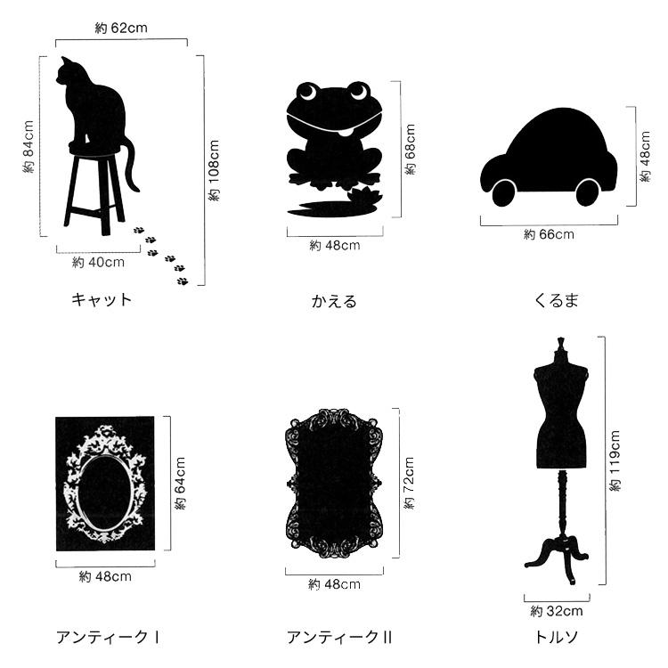 ウォールステッカー ネコ カエル 女の子 クルマ フレーム 北欧 キッチン 子供部屋 黒板シート カフェ チョーク おしゃれ かわいい ワクワク WakuWaku クリスマス | ブランド登録なし | 01