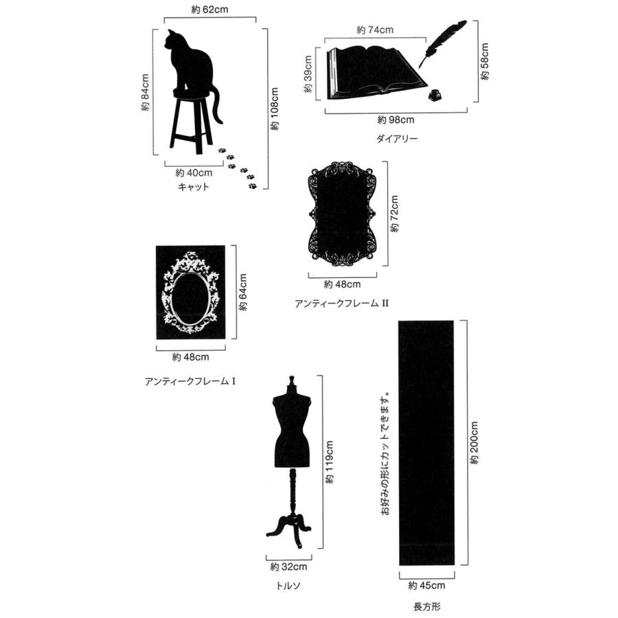 ウォールステッカー ネコ カエル 女の子 クルマ フレーム 北欧 キッチン 子供部屋 黒板シート カフェ チョーク おしゃれ かわいい ワクワク WakuWaku クリスマス | ブランド登録なし | 02