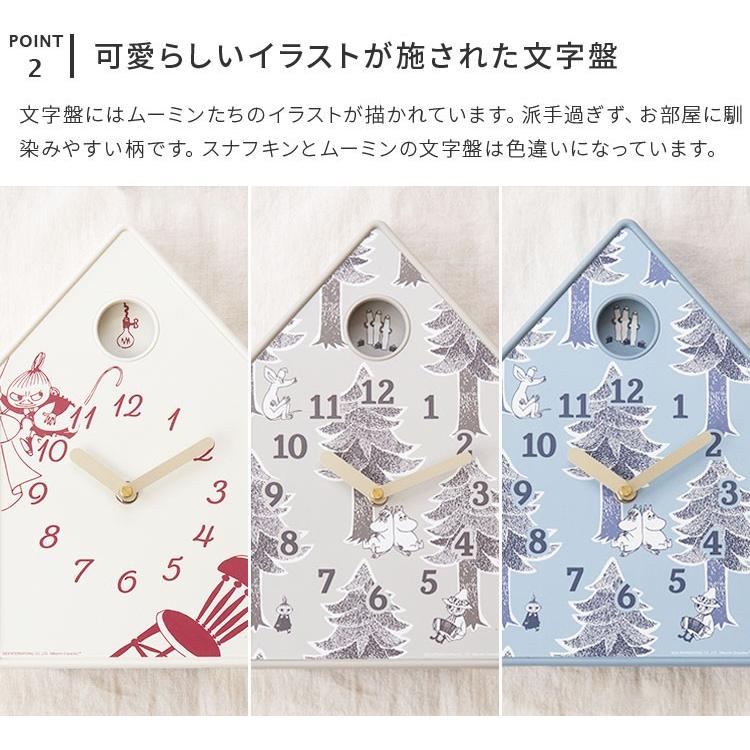 掛け時計 ムーミン リトルミイ オシャレ 壁掛け時計 北欧 おしゃれ かわいい 可愛い ギフト プレゼント キャラクター グッズ 雑貨 ムーミンモビールクロック C インテリア時計のクロックラック 通販 Yahoo ショッピング