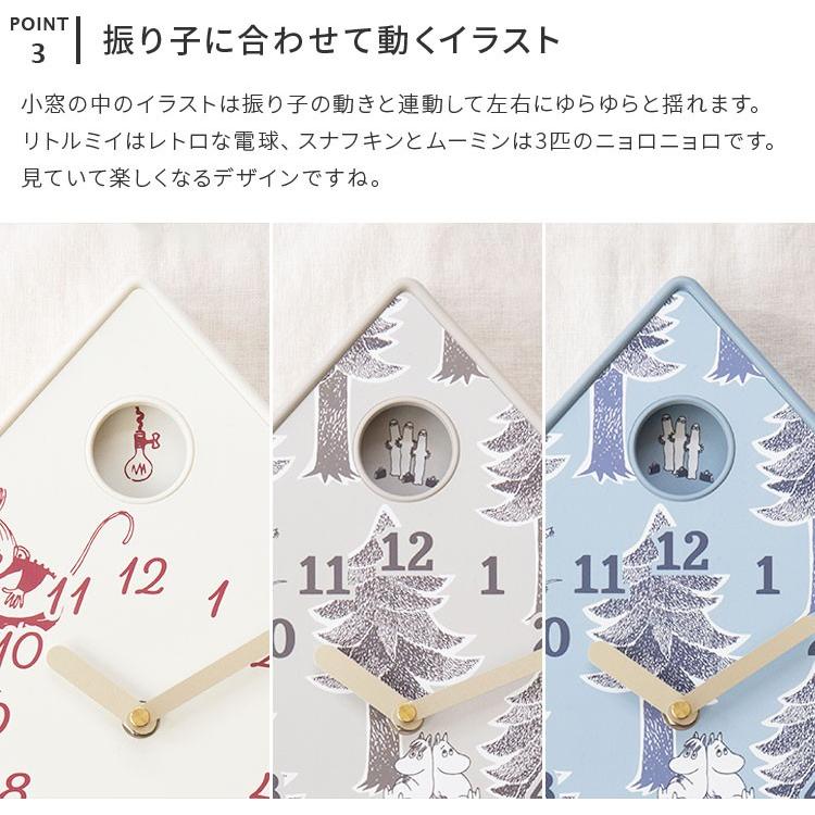 掛け時計 ムーミン リトルミイ オシャレ 壁掛け時計 北欧 おしゃれ かわいい 可愛い ギフト プレゼント キャラクター グッズ 雑貨 ムーミンモビールクロック C インテリア時計のクロックラック 通販 Yahoo ショッピング