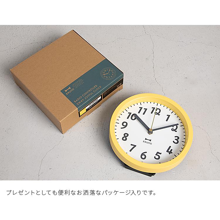 壁掛け時計 掛け時計 ブルーノ 電波2WAYジョイフルクロック 置き時計 両用 兼用 ナチュラル おしゃれ かわいい 小さめ アナログ 新築祝い プレゼント クリスマス | ブランド登録なし | 10