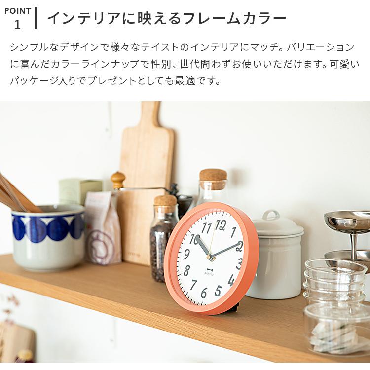 壁掛け時計 掛け時計 ブルーノ 電波2WAYジョイフルクロック 置き時計 両用 兼用 ナチュラル おしゃれ かわいい 小さめ アナログ 新築祝い プレゼント クリスマス | ブランド登録なし | 05