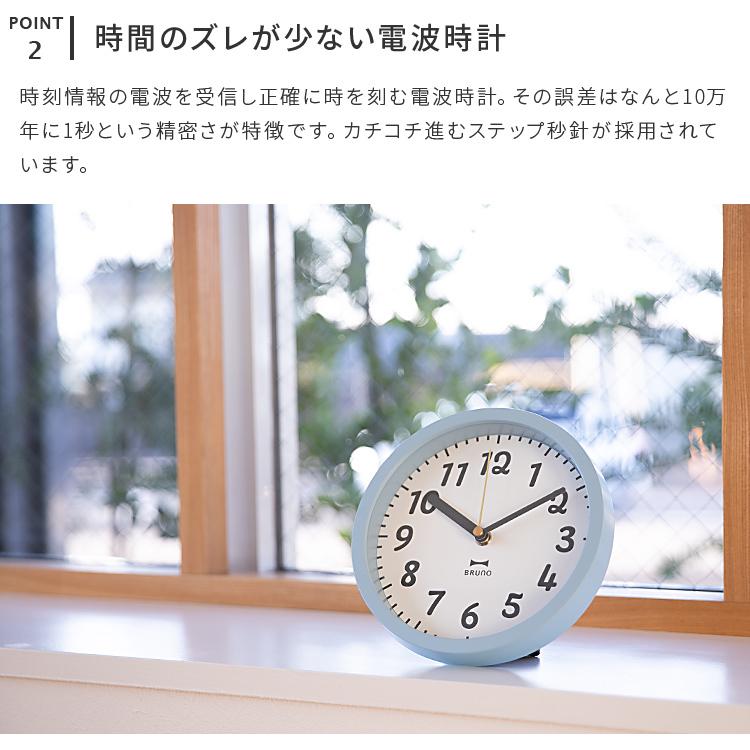壁掛け時計 掛け時計 ブルーノ 電波2WAYジョイフルクロック 置き時計 両用 兼用 ナチュラル おしゃれ かわいい 小さめ アナログ 新築祝い プレゼント クリスマス | ブランド登録なし | 07
