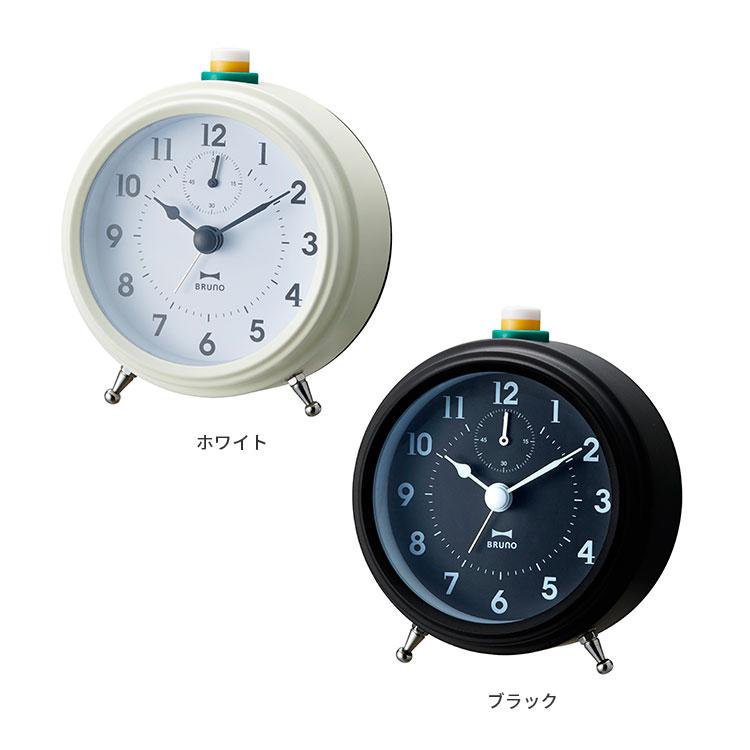 置き時計 目覚まし時計 アラーム レトロ シンプル  北欧 おしゃれ かわいい インテリア ブルーノ BRUNO セカンドハンドアラームクロック クリスマス | BRUNO | 01