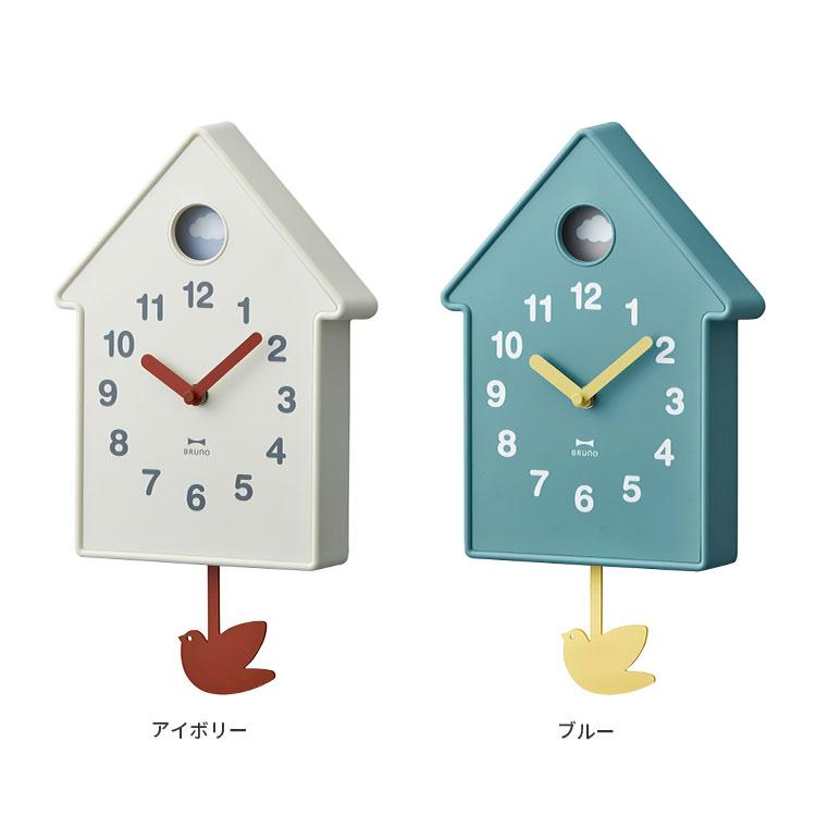 壁掛け時計 掛け時計 鳩時計 振り子時計 オシャレ 北欧 シンプル おしゃれ プレゼント クリスマス 子供部屋 ブルーノ BRUNO バードモビールクロック | BRUNO | 01