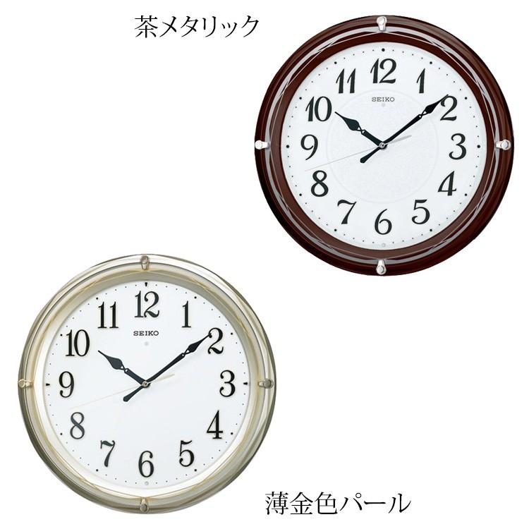 電波時計 セイコー SEIKO KX324B KX324S 壁掛け時計 おしゃれ シンプル 音がしない スイープ |  | 01