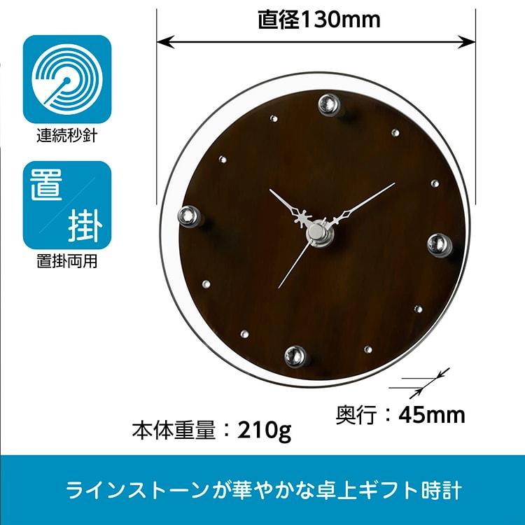 置掛両用時計 掛け時計 置き時計 かわいい おしゃれ アナログ ラインストーン 静か 静音 用 リビング用 プレゼント カフェ風 MAGテーブルクロック クリスマス | ブランド登録なし | 06