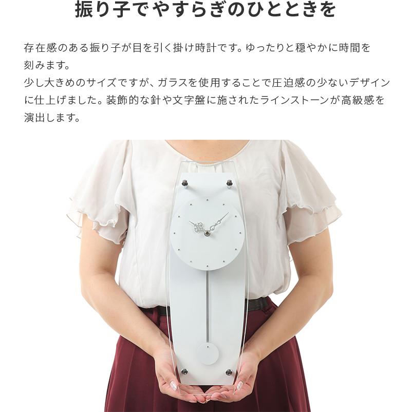 掛け時計 振り子 ラインストーン ブラウン  白 オシャレ かわいい おしゃれ 高級感 リビング インテリア シンプル ガラス 北欧 MAG振子クロック クリスマス | MAG | 02