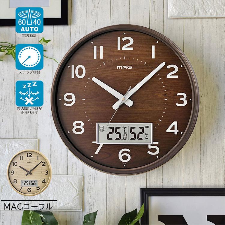 電波掛時計 MAG ゴーフル 掛け時計 リビング 電波時計 湿度計 おしゃれ オシャレ 壁掛け時計 寝室 子ども部屋 クロック 壁掛け クリスマス ギフト プレゼント | 