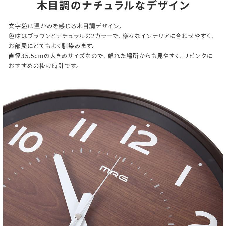 電波掛時計 MAG ゴーフル 掛け時計 リビング 電波時計 湿度計 おしゃれ オシャレ 壁掛け時計 寝室 子ども部屋 クロック 壁掛け クリスマス ギフト プレゼント |  | 03