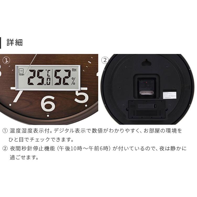 電波掛時計 MAG ゴーフル 掛け時計 リビング 電波時計 湿度計 おしゃれ オシャレ 壁掛け時計 寝室 子ども部屋 クロック 壁掛け クリスマス ギフト プレゼント |  | 04