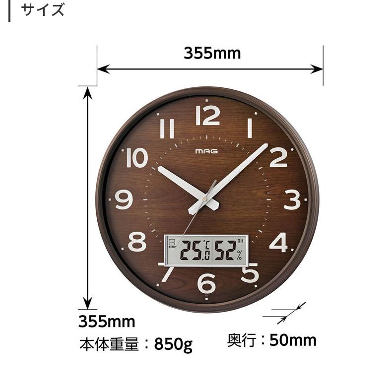 電波掛時計 MAG ゴーフル 掛け時計 リビング 電波時計 湿度計 おしゃれ オシャレ 壁掛け時計 寝室 子ども部屋 クロック 壁掛け クリスマス ギフト プレゼント |  | 05
