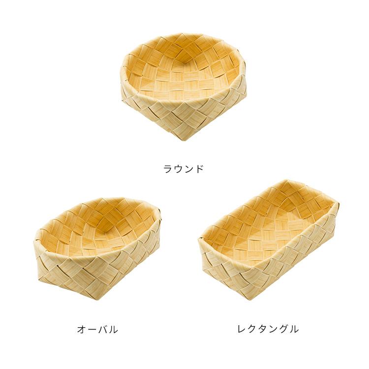 カゴ Sサイズ 収納 リビング ダイニング キッチン 子供部屋 野菜 パン 収納ボックス かご 靴下 手編み おしゃれ シンプル かわいい ティム スタックストー | Timb.（stacksto.） | 01