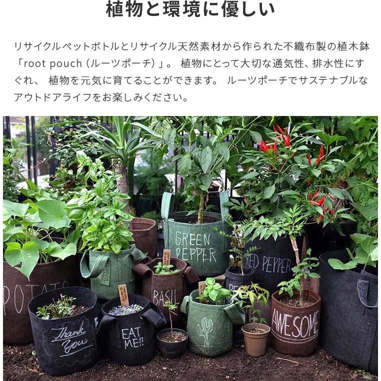 植木鉢 ルーツポーチ 8L 直径21cm 不織布製 鉢カバー プランター ガーデニング グリーンインテリア 家庭菜園 観葉植物 塊根植物 多肉植物 4号 5号用 | ブランド登録なし | 03