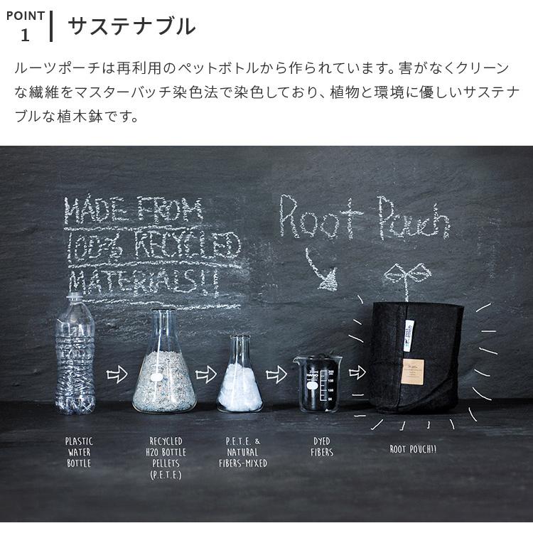 植木鉢 ルーツポーチ 8L 直径21cm 不織布製 鉢カバー プランター ガーデニング グリーンインテリア 家庭菜園 観葉植物 塊根植物 多肉植物 4号 5号用 | ブランド登録なし | 04