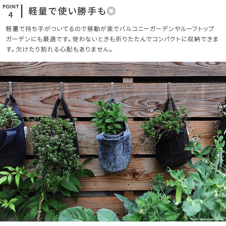 植木鉢 ルーツポーチ 8L 直径21cm 不織布製 鉢カバー プランター ガーデニング グリーンインテリア 家庭菜園 観葉植物 塊根植物 多肉植物 4号 5号用 | ブランド登録なし | 07