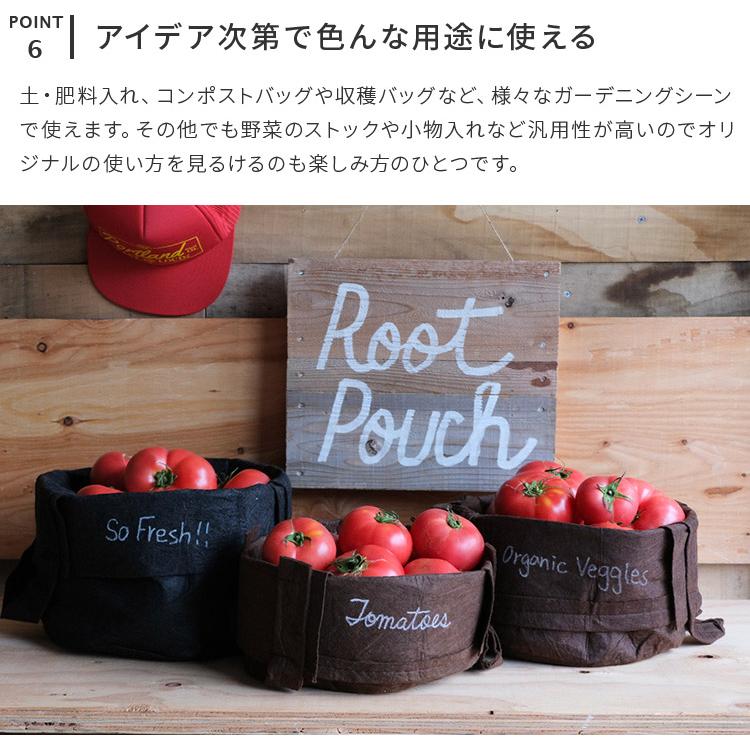 植木鉢 ルーツポーチ 8L 直径21cm 不織布製 鉢カバー プランター ガーデニング グリーンインテリア 家庭菜園 観葉植物 塊根植物 多肉植物 4号 5号用 | ブランド登録なし | 09