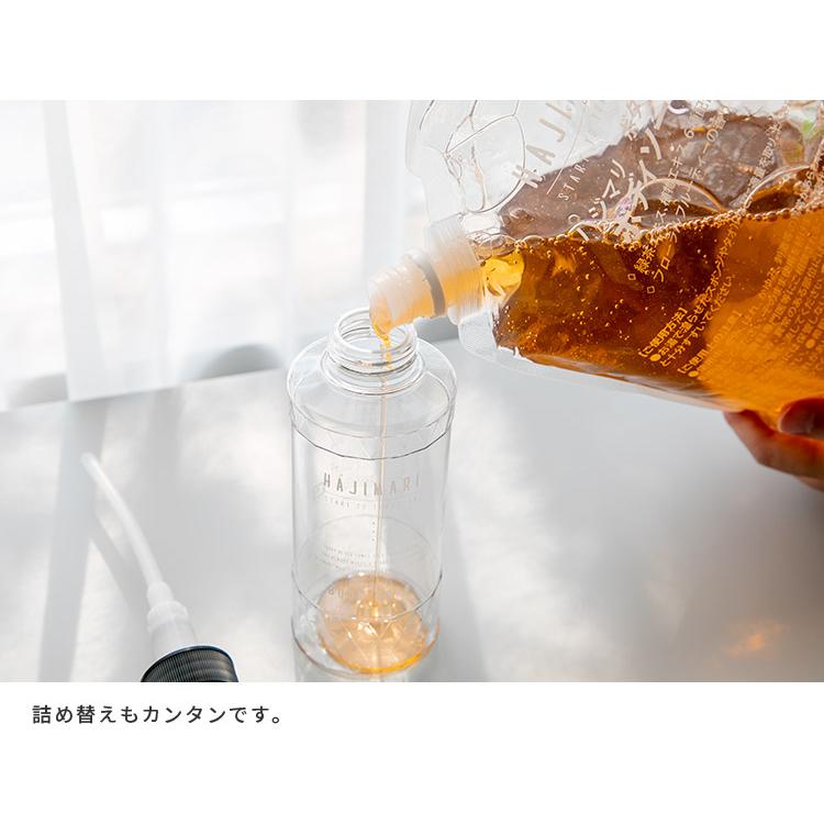 ヘアケアセット シャンプー コンディショナー ボディソープ ハジマリ ボタニカル 2L 専用容器300ml付 大容量 2l 詰替え用 ディスペンサー付き | ブランド登録なし | 11