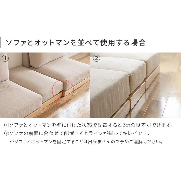 エンケルソファ オットマン enkel ソファ 足置き ソファー 椅子 イス スツール チェア チェアー 一人掛け ナチュラル シンプル カジュアル おしゃれ かわいい | ブランド登録なし | 10