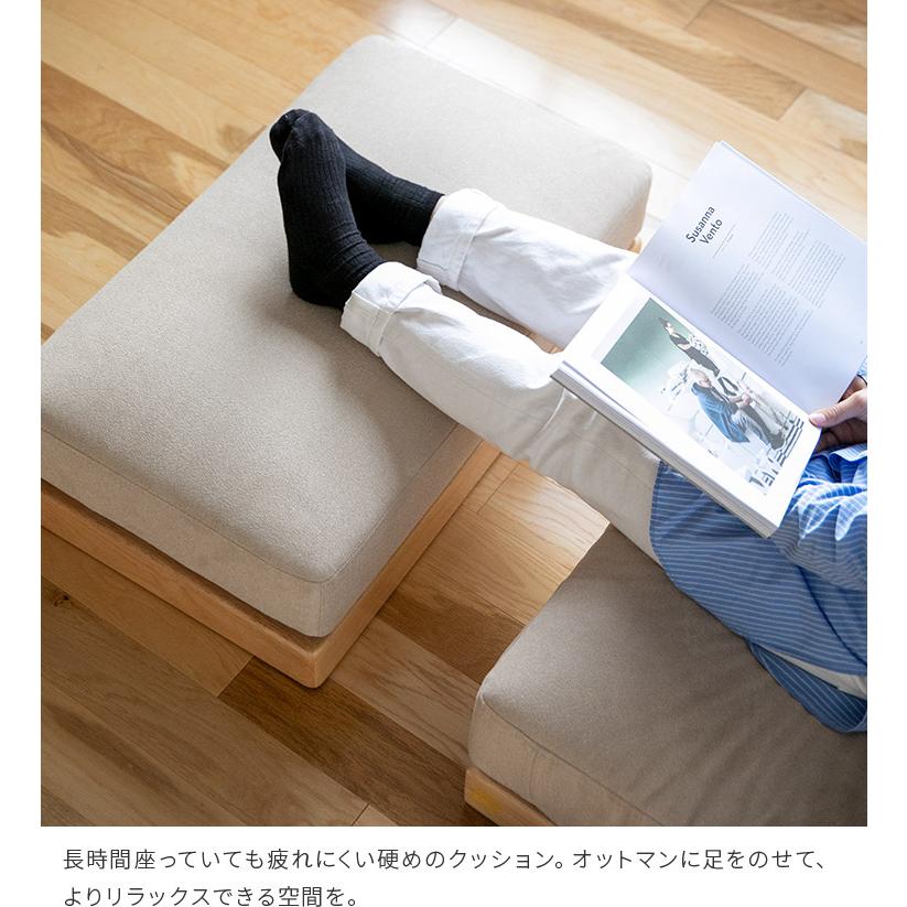エンケルソファ オットマン enkel ソファ 足置き ソファー 椅子 イス スツール チェア チェアー 一人掛け ナチュラル シンプル カジュアル おしゃれ かわいい | ブランド登録なし | 13