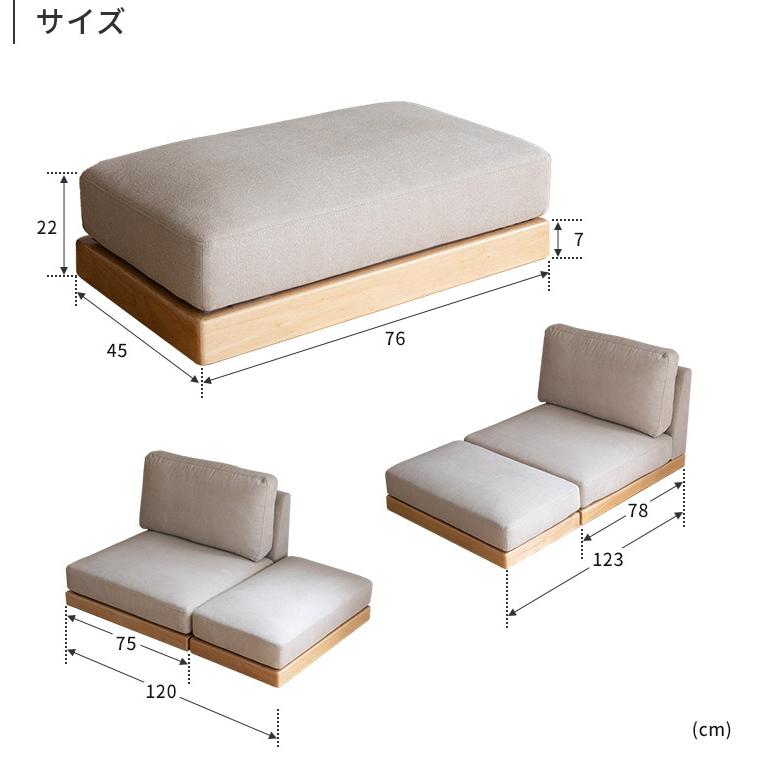 エンケルソファ オットマン enkel ソファ 足置き ソファー 椅子 イス スツール チェア チェアー 一人掛け ナチュラル シンプル カジュアル おしゃれ かわいい | ブランド登録なし | 01