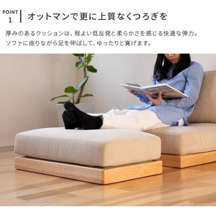 エンケルソファ オットマン enkel ソファ 足置き ソファー 椅子 イス スツール チェア チェアー 一人掛け ナチュラル シンプル カジュアル おしゃれ かわいい | ブランド登録なし | 04