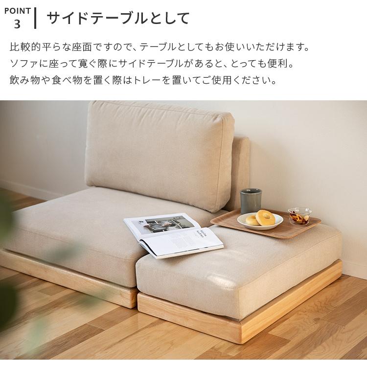 エンケルソファ オットマン enkel ソファ 足置き ソファー 椅子 イス スツール チェア チェアー 一人掛け ナチュラル シンプル カジュアル おしゃれ かわいい | ブランド登録なし | 06