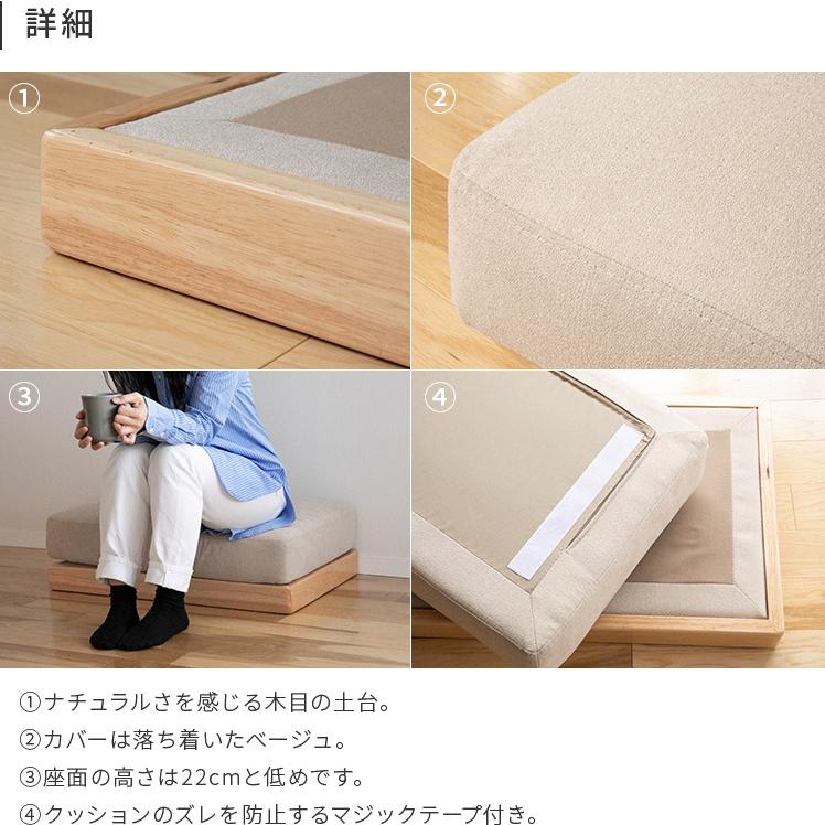 エンケルソファ オットマン enkel ソファ 足置き ソファー 椅子 イス スツール チェア チェアー 一人掛け ナチュラル シンプル カジュアル おしゃれ かわいい | ブランド登録なし | 09