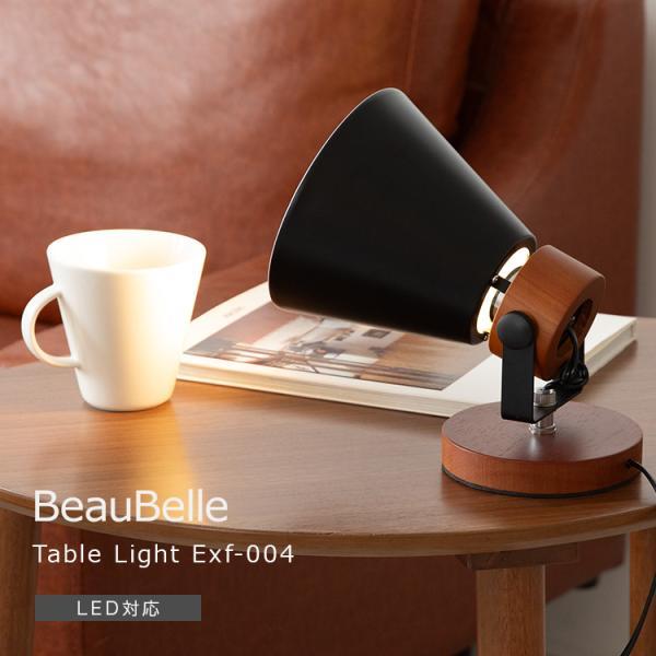 テーブルライト 1灯 EXF-004 デスクライト 間接照明 おしゃれ 北欧 シンプル モダン 照明器具 寝室 リビング テーブルスタンド 照明 | 