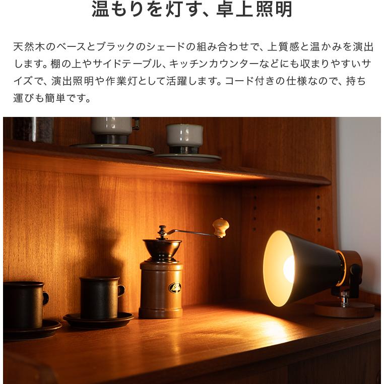 テーブルライト 1灯 EXF-004 デスクライト 間接照明 おしゃれ 北欧 シンプル モダン 照明器具 寝室 リビング テーブルスタンド 照明 |  | 02