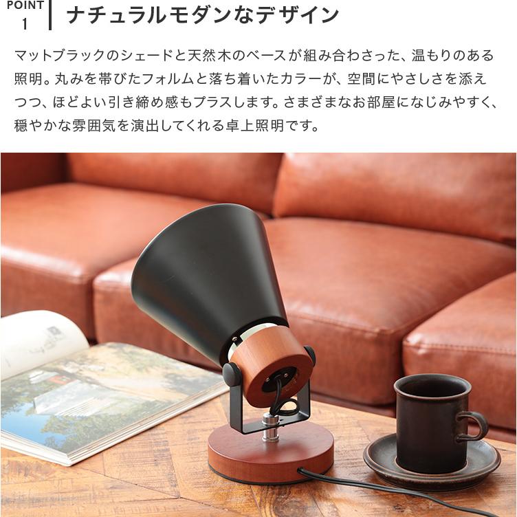 テーブルライト 1灯 EXF-004 デスクライト 間接照明 おしゃれ 北欧 シンプル モダン 照明器具 寝室 リビング テーブルスタンド 照明 |  | 04