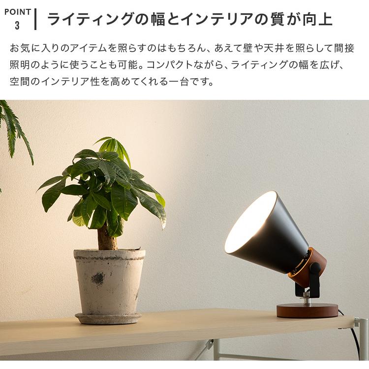 テーブルライト 1灯 EXF-004 デスクライト 間接照明 おしゃれ 北欧 シンプル モダン 照明器具 寝室 リビング テーブルスタンド 照明 |  | 06