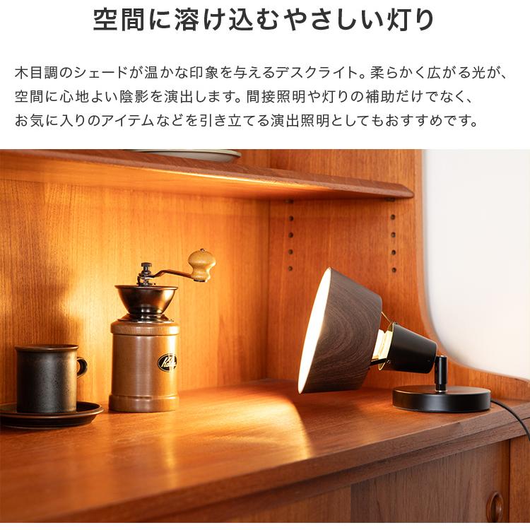 テーブルライト 1灯 EXF-005 デスクライト 間接照明 おしゃれ 北欧 シンプル モダン 照明器具 寝室 リビング テーブルスタンド 照明 |  | 02