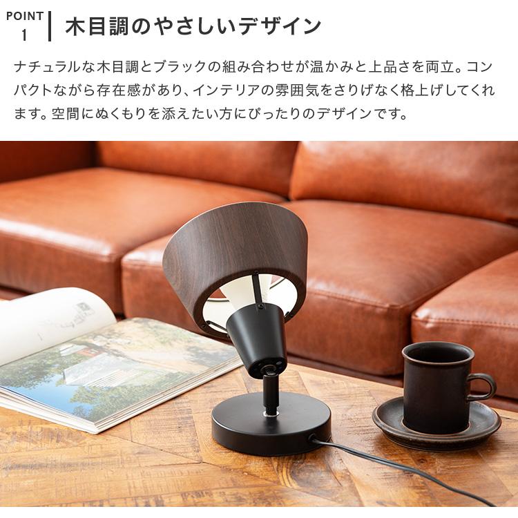 テーブルライト 1灯 EXF-005 デスクライト 間接照明 おしゃれ 北欧 シンプル モダン 照明器具 寝室 リビング テーブルスタンド 照明 |  | 04