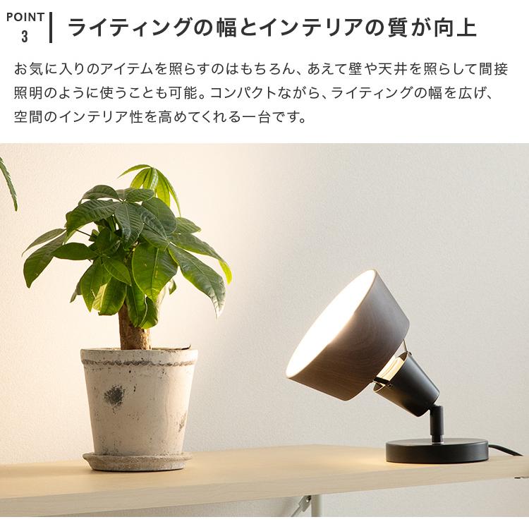 テーブルライト 1灯 EXF-005 デスクライト 間接照明 おしゃれ 北欧 シンプル モダン 照明器具 寝室 リビング テーブルスタンド 照明 |  | 06
