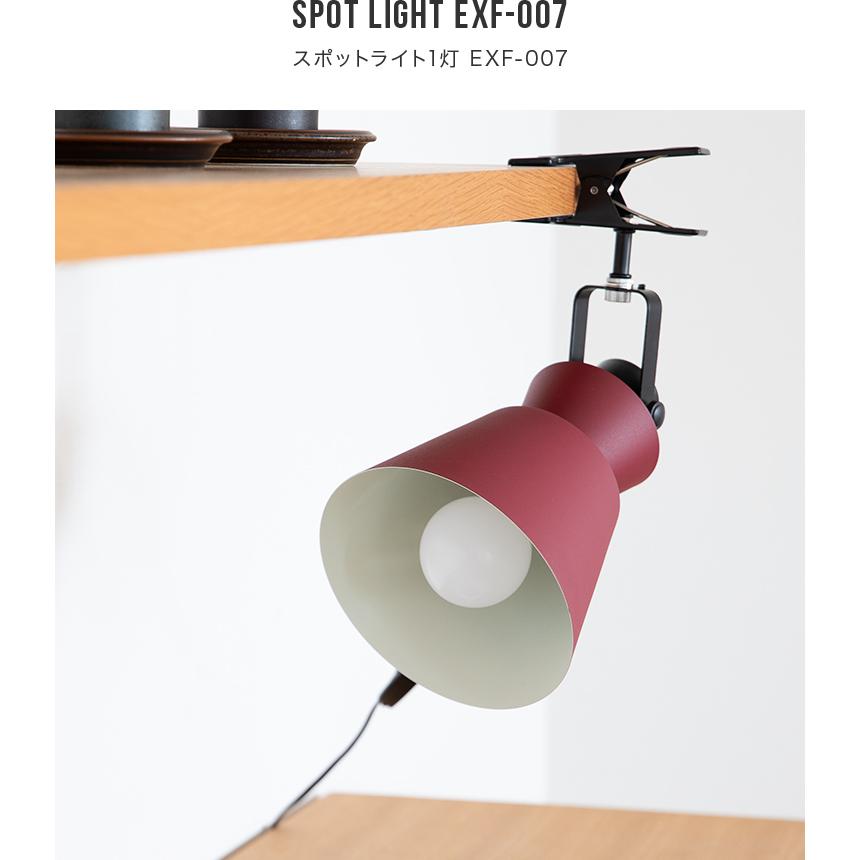 テーブルライト 1灯 EXF-007 デスクライト 間接照明 おしゃれ 北欧 シンプル モダン 照明器具 寝室 リビング クリップライト クリップ |  | 01