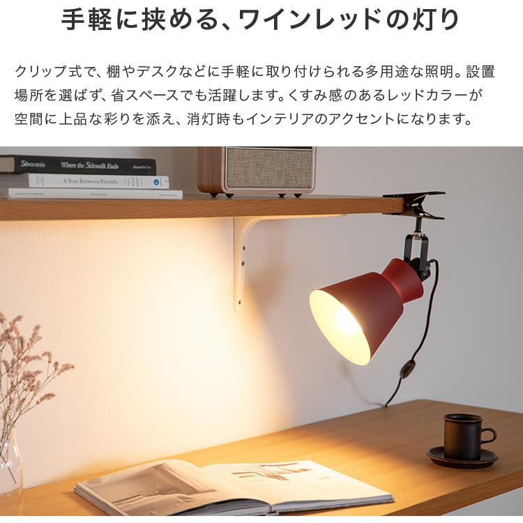 テーブルライト 1灯 EXF-007 デスクライト 間接照明 おしゃれ 北欧 シンプル モダン 照明器具 寝室 リビング クリップライト クリップ |  | 02